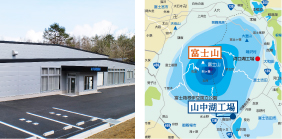 山中湖ペットボトル工場